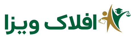 افلاک ویزا